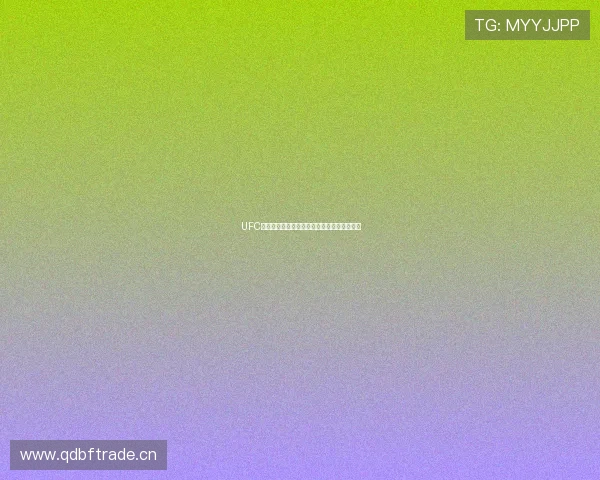 UFC高清直播免费观看攻略全程赛事精彩不停更新 UFC高清直播免费观看攻略全程赛事精彩不停更新